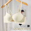 【前扣bra聚出蜜桃胸 无痕美背舒适服帖 】小胸显大前扣聚拢内衣女无钢圈上托防下垂收副乳美背文胸罩 商品缩略图1
