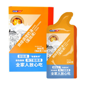 安特鲁七哥 蛋挞液 900g/6袋 蛋挞皮烘焙半成品空气炸锅食材 儿童蛋挞 商品图0