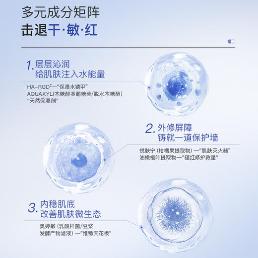 绽媄娅 钝感力面膜修护舒缓保湿抗皱紧致5片/盒 商品图3