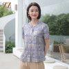 佐尔美夏季新款 气质时尚桑蚕丝短袖衬衣女E32CS80 商品缩略图0