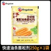 安琪无铝油条膨松剂 250g/包 商品缩略图0