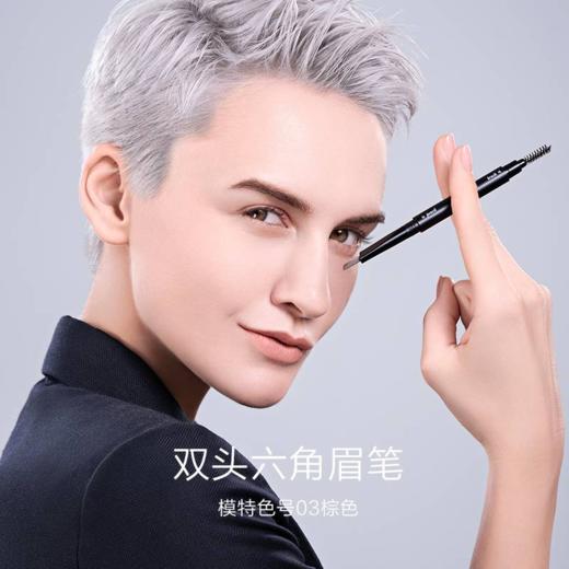 完美日记 双头六角眉笔 商品图1