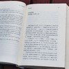 《阿尔比恩的种子：美国文化的源与流》，精装，32开，全2册，[美]大卫.哈克特.费舍尔著，广西师范大学出版社2018年一版一印，1260页，定价198，售价88元。 商品缩略图8