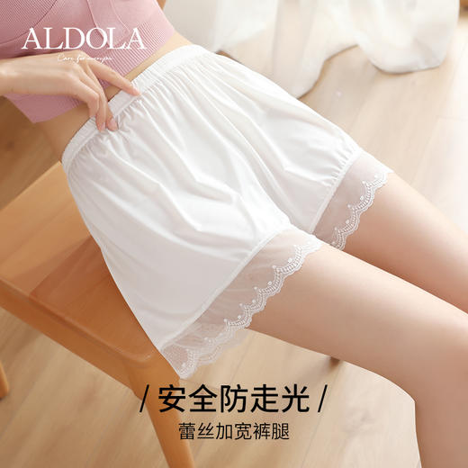 雅黛丽内裤女安全裤隐形冰丝薄款打底裤可外穿防走光不卷边平角裤 商品图2