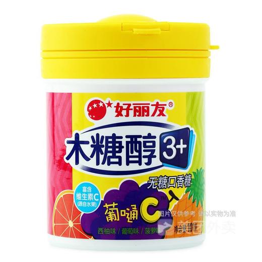 好丽友101g木糖醇3+葡萄味/西柚味/菠萝C味口香糖 商品图0