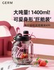 GERM可口可乐联名款乐乐桶 商品缩略图0