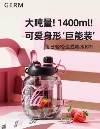 GERM可口可乐联名款乐乐桶 商品图0