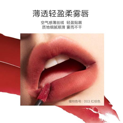 完美日记 薄透雾感名片唇釉 商品图4