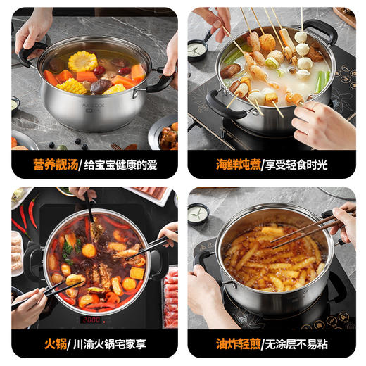 美厨雅致系列304不锈钢复底汤锅22cmMCDS-2554 商品图5