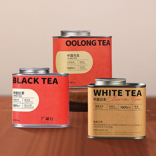 【优选小罐白茶/正山小种红茶/中国乌龙大红袍】甄选原料 名师监制 严控品质 商品图0