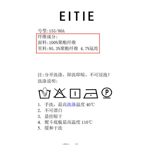 EITIE爱特爱浪漫法式复古波点V领围裹收腰连衣裙夏季新款B2407336 商品图8