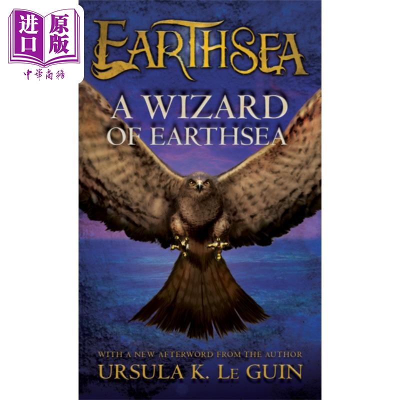 【中商原版】厄休拉勒古恩 地海传奇1 地海巫师 The Earthsea Cycle 1 英文原版 Ursula K Le Guin 国际流行小说 奇幻