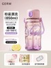 （10起少1元）GERM可口可乐夏季渐变一杯双饮水杯850ml 律动（四种颜色）（含背带+茶隔） 商品缩略图4