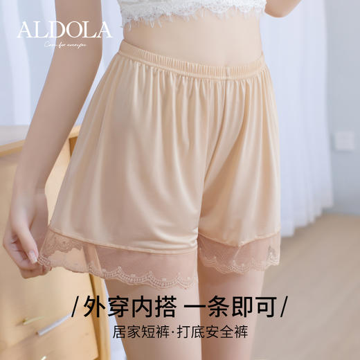 雅黛丽内裤女安全裤隐形冰丝薄款打底裤可外穿防走光不卷边平角裤 商品图3