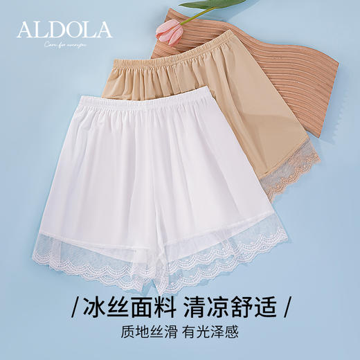 雅黛丽内裤女安全裤隐形冰丝薄款打底裤可外穿防走光不卷边平角裤 商品图1