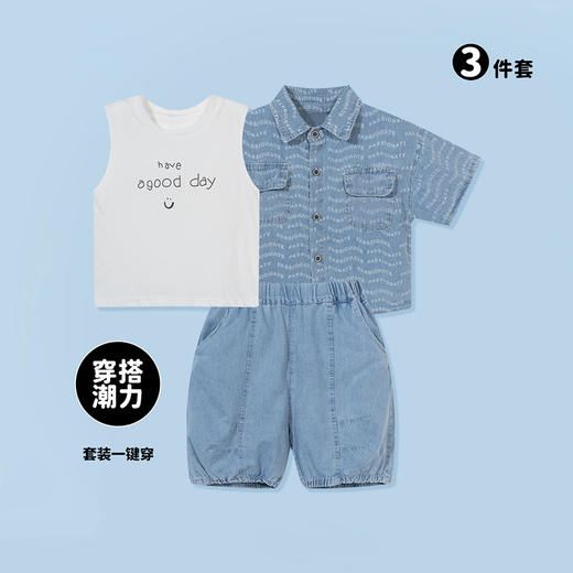 贝贝怡儿童套装衬衫2024夏装新款韩版背心男童宝宝T恤短裤三件套 商品图5