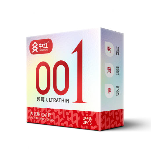 中红避孕套001安全套超轻薄高级专用盒装 商品图5