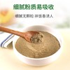 本丁原味高铁猪肝粉 营养调味料40g 商品缩略图2