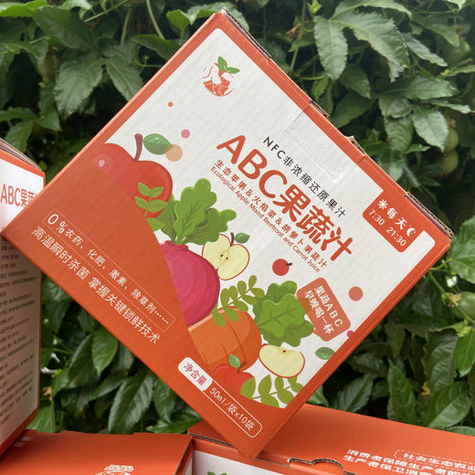 ABC蔬果汁 商品图11