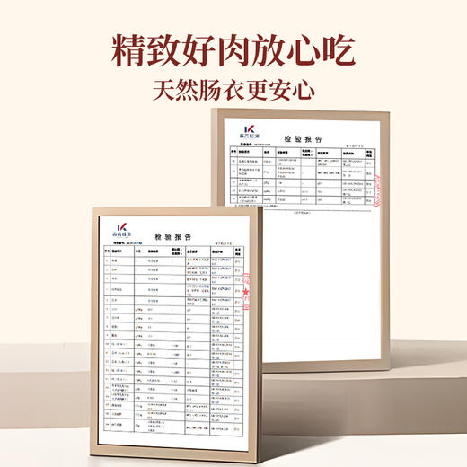 太丰·爆爆肉弹肠（原味）75g 商品图3