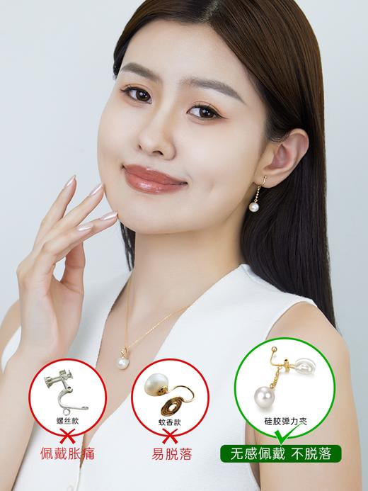 【天猫同款】悦甄 18k金Akoya珍珠耳夹 甄璐 商品图2