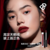 完美日记至臻柔色丝绒唇釉 商品缩略图3