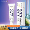 「拍1发3！19.9到手3支」377益生菌亮白薄荷味牙膏 洁白健齿去黄渍提亮牙齿清口气口腔护理 商品缩略图0