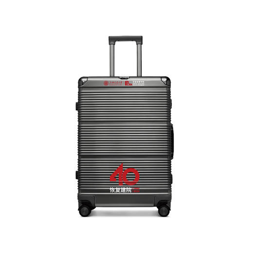 银座 x 上海交通大学安泰经济与管理学院《40周年恢复建院》纪念版联名系列 商品图0