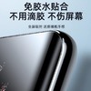 免烤电镀uv光固膜耐磨耐刮不留痕自动修复高清电镀新材质2024新款免胶水进口 商品缩略图3
