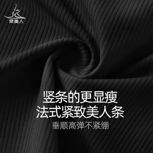 梵美人 F9026 瑜伽喇叭十分裤 人鱼条 商品图4