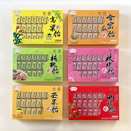 老口味老字号山东特产济南野风酥高粱饴软糖238g盒装怀旧零食糖果 商品图3