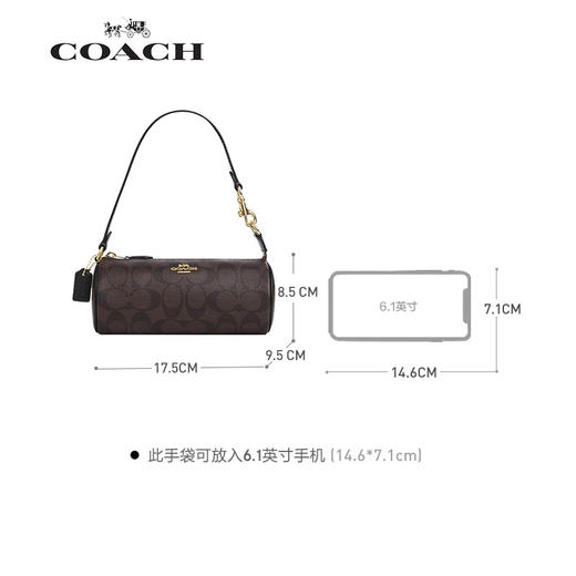 【自营】coach/蔻驰  女士NOLITA系列小号圆筒手提包单肩包深棕色 CP475 IMAA8 商品图4