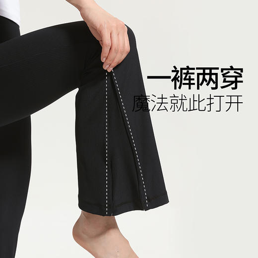 梵美人 F9026 瑜伽喇叭十分裤 人鱼条 商品图2