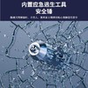 车载三合一安全车充 汽车破窗锤切割刀锌合金子弹头车充带破窗锤安全带割刀多功能双口快充 商品缩略图8