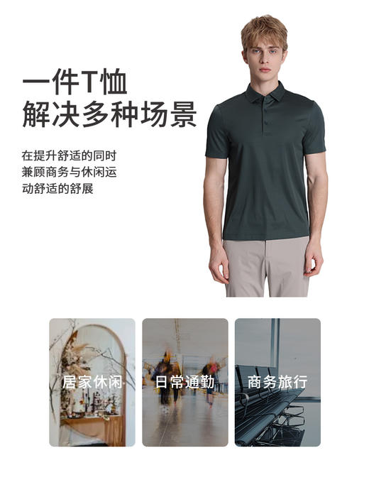 callisto绿色桑蚕丝混纺短袖T恤 STTSS161H 商品图4