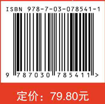 2024校友会中国大学排名：高考志愿填报指南 商品图2