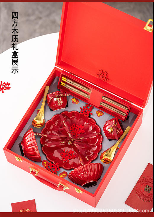 新婚礼物餐具碗筷套装 商品图1