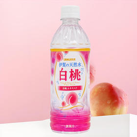 三佳利伊贺白桃天然水饮料500ml