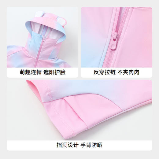 女童超柔冰感防晒衣外套上衣新款安奈儿童装实体店同款XG425596 商品图4