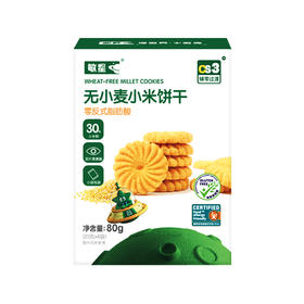 本丁敏星无小麦小米饼干80g