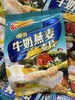 可比即溶麦片450g（牛奶燕麦）  9556993670757 商品缩略图0