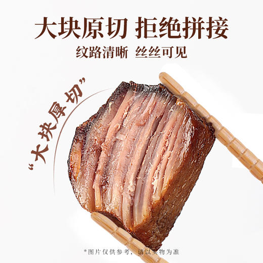 太丰·五香卤牛肉 125g 商品图4