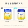 飞鹤星飞帆幼儿配方奶粉3段700g（12-36月龄） 商品缩略图1