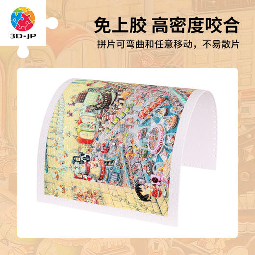 【折扣商品 不退不换】800片 平面塑料拼图 H3525 shinji yamamoto-甜点工厂 商品图1