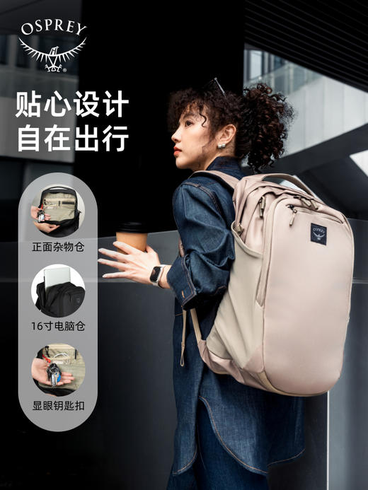 OSPREY AOEDE 奥德20小鹰城市商务通勤电脑包休闲旅行双肩背包 商品图4