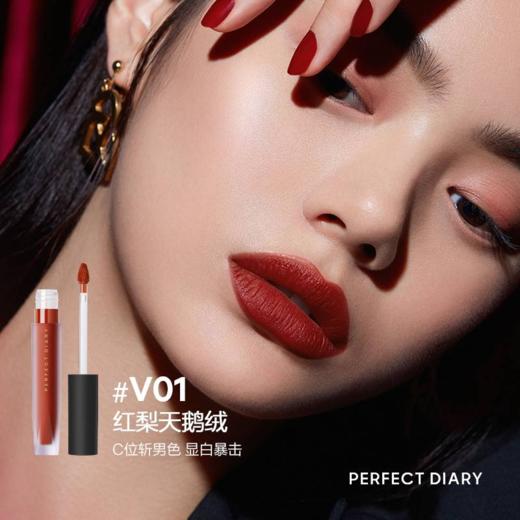 完美日记至臻柔色丝绒唇釉 商品图5