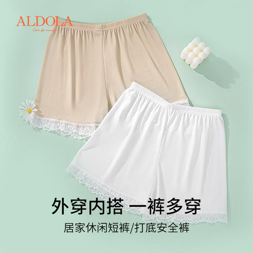 雅黛丽冰丝安全裤女防走光隐形不卷边平角裤可外穿薄款透气打底裤 商品图2