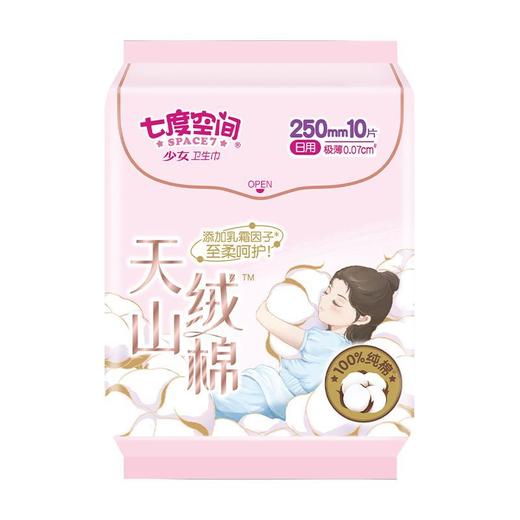 T七度空间天山绒棉系列10片250mm日用卫生巾 商品图0
