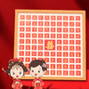 百喜图diy手写相框百福图临摹结婚礼物囍字图画框 商品缩略图1