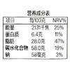 瑞特滋葡萄榛子牛奶巧克100g/块 商品缩略图2